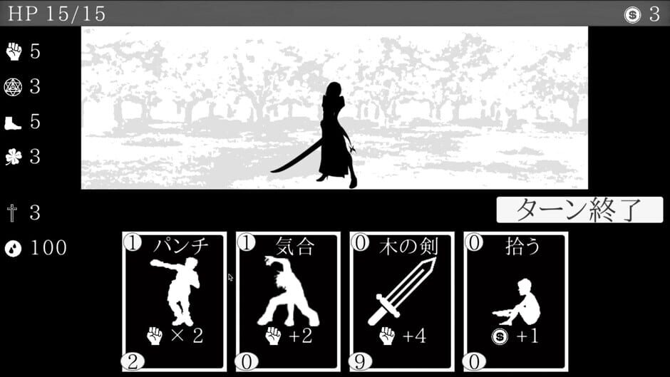 Necro Saga screenshot
