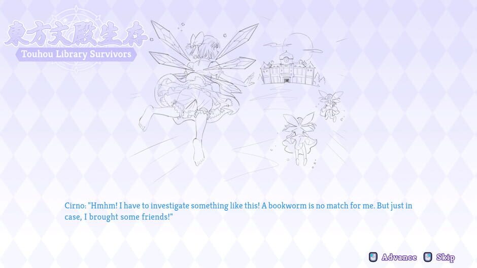 Touhou Library Survivors Screenshot