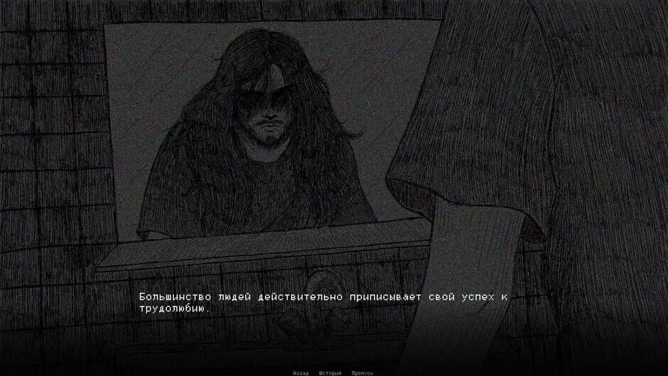 The Darkest Emptiness screenshot