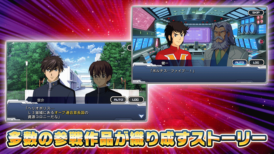 Super Robot Taisen DD Screenshot