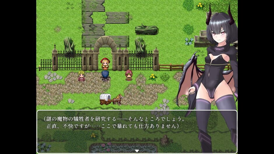 Hunting Labyrinth Screenshot