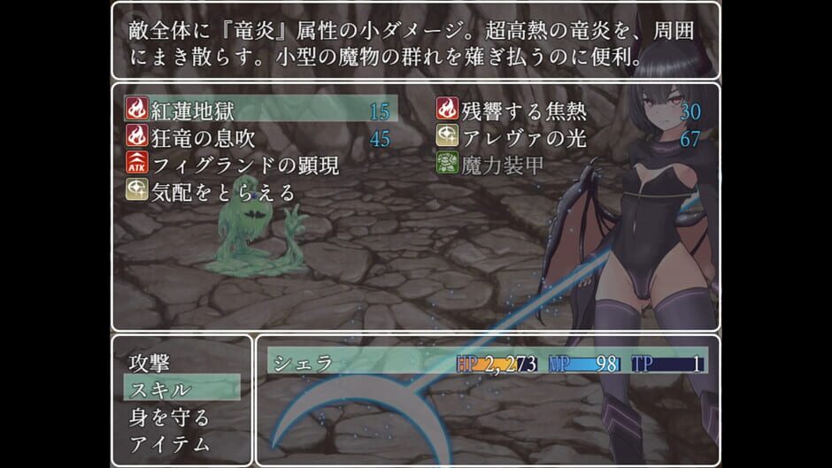 Hunting Labyrinth Screenshot