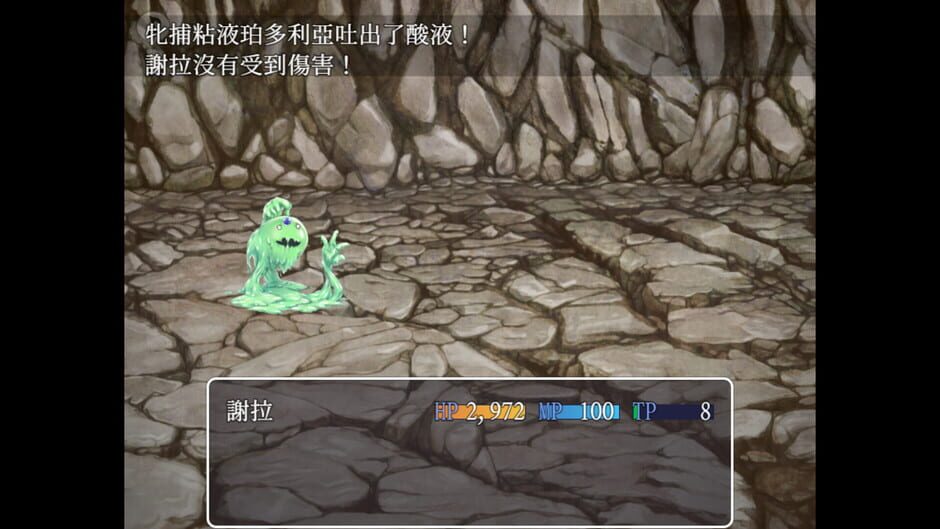 Hunting Labyrinth Screenshot
