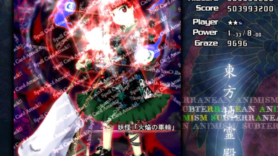 Screenshots Touhou Chireiden: Subterranean Animism