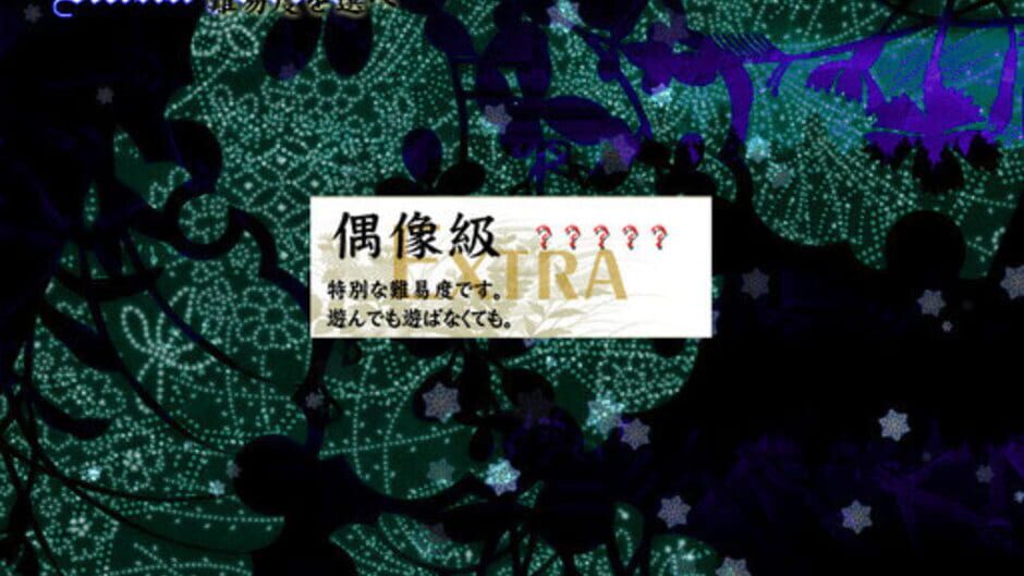 Screenshots Touhou Chireiden: Subterranean Animism