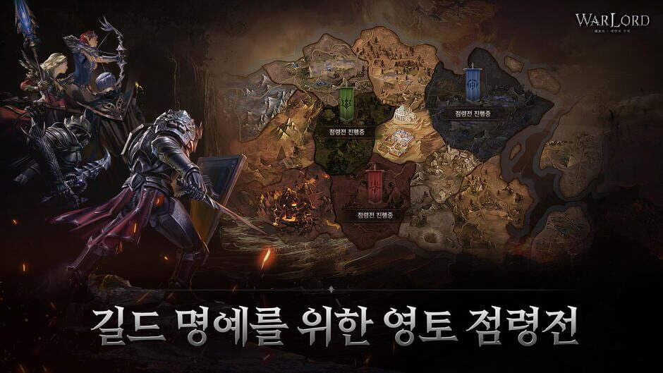 สกรีนช็อตจาก WarLord: Edenui Churak (รูปที่ 3)