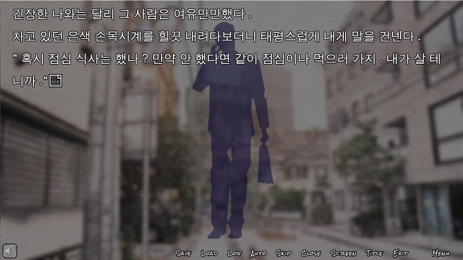 Dream Invader Screenshot