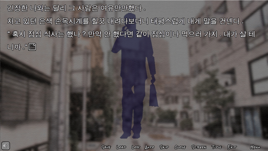 Dream Invader Screenshot