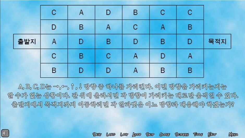 Dream Invader Screenshot