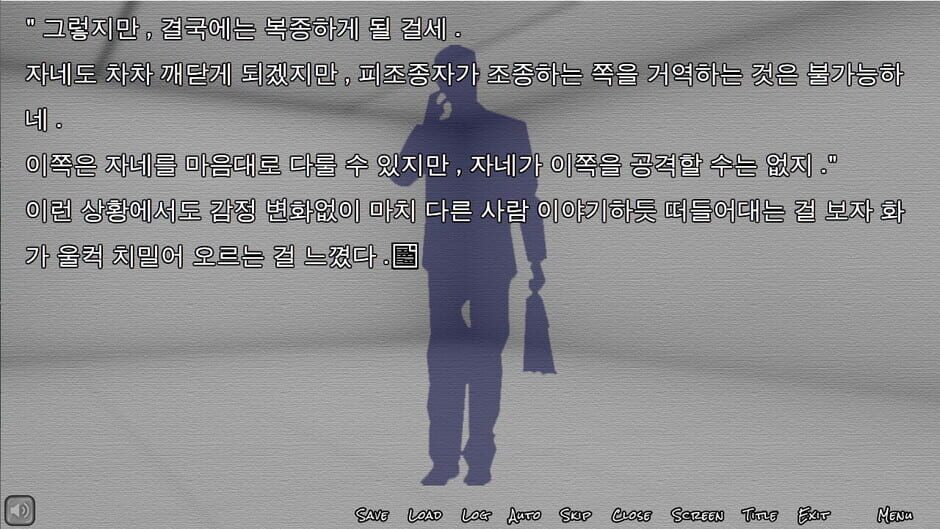 Dream Invader Screenshot