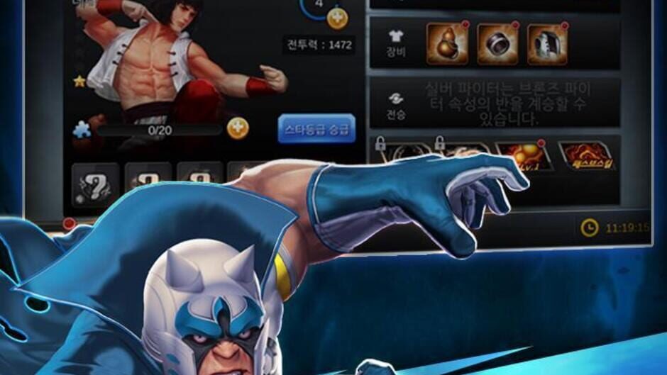 สกรีนช็อตจาก World of Fighter (รูปที่ 5)