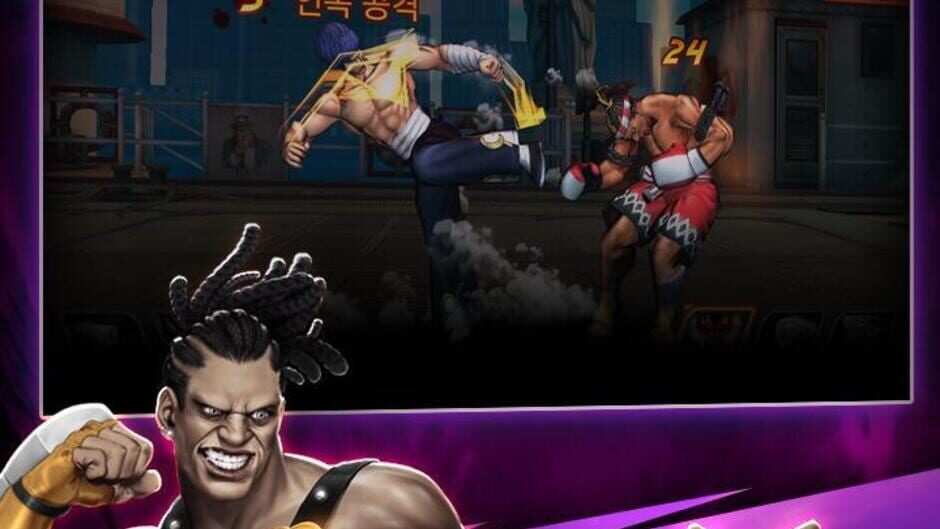 สกรีนช็อตจาก World of Fighter (รูปที่ 3)