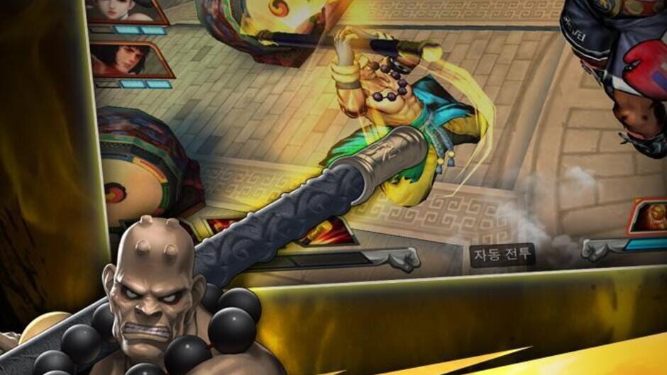 สกรีนช็อตจาก World of Fighter (รูปที่ 2)
