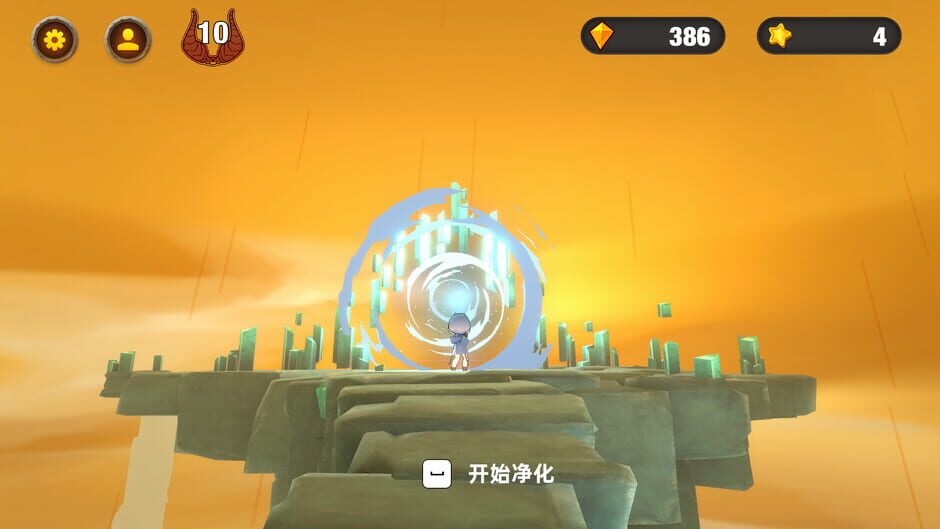 Path to Purge Screenshot