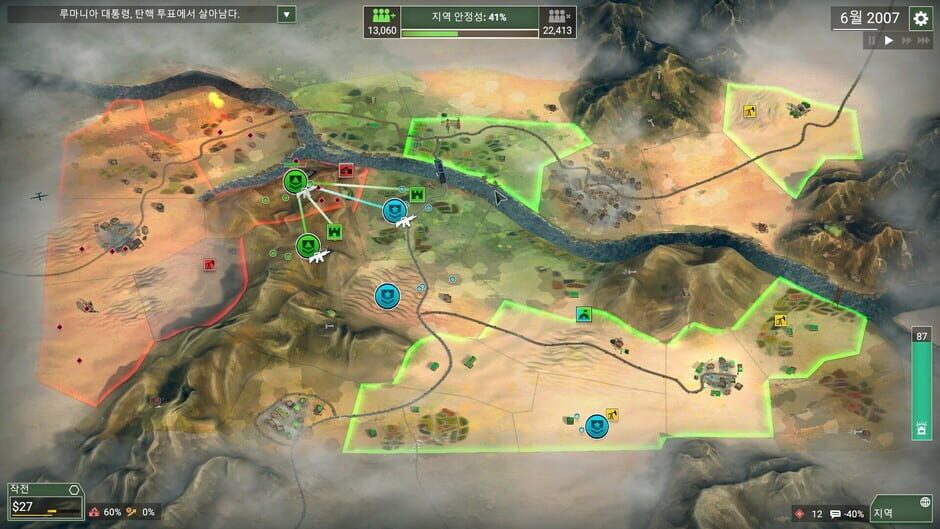 Rebel Inc: Escalation - Sand & Secrets Screenshot