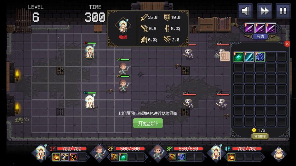 Time Walker: Dark World Screenshot