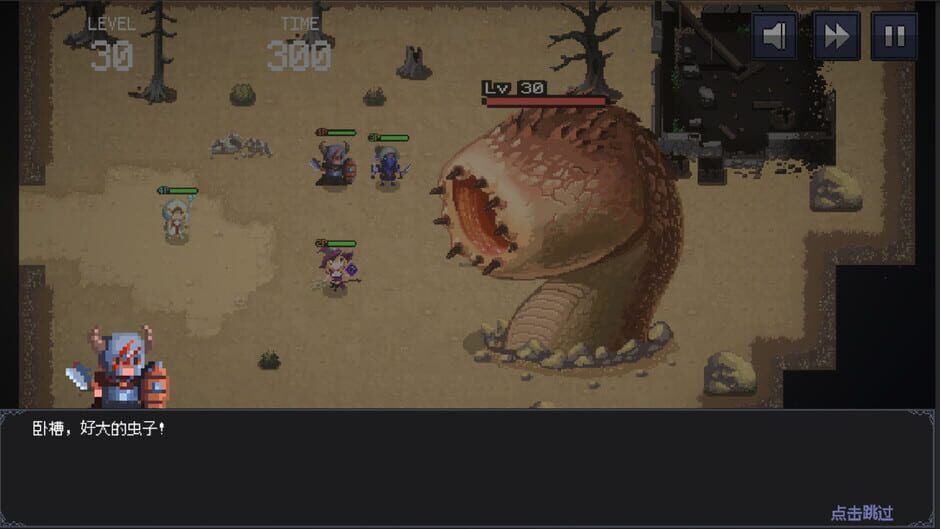 Time Walker: Dark World Screenshot