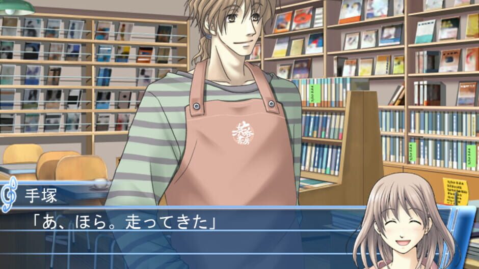 Mizu no Senritsu: Kyousoukyoku media thumbnail