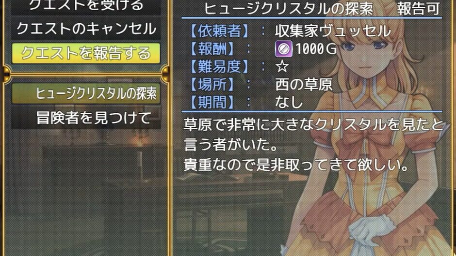 Slaves screenshot