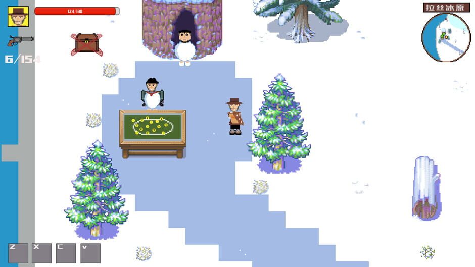 West Fantasy Screenshot