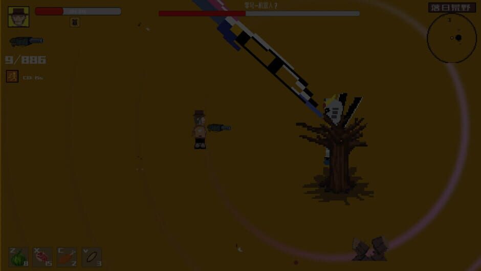 West Fantasy Screenshot