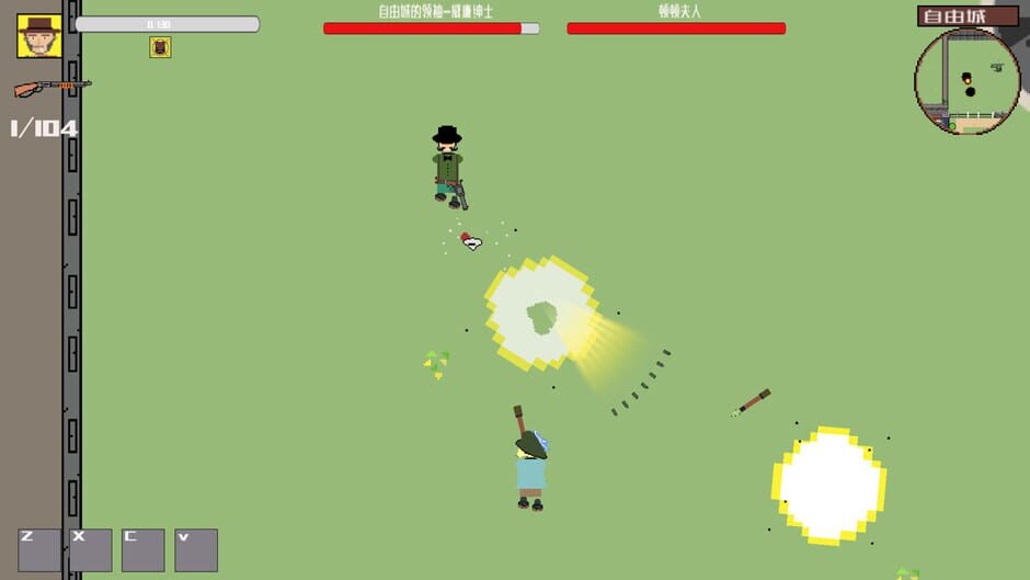 West Fantasy Screenshot