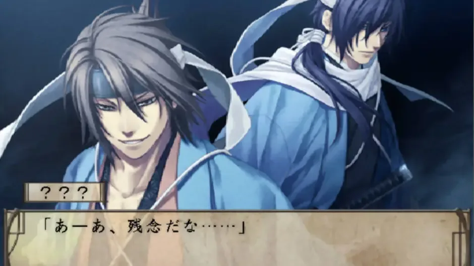 Hakuoki: Shinsengumi Kitan
