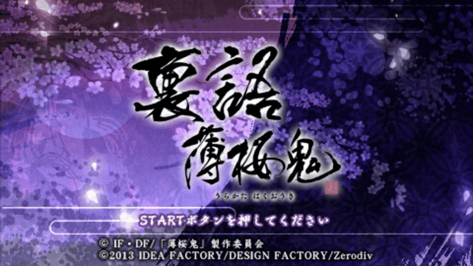 Urakata Hakuoki Screenshot