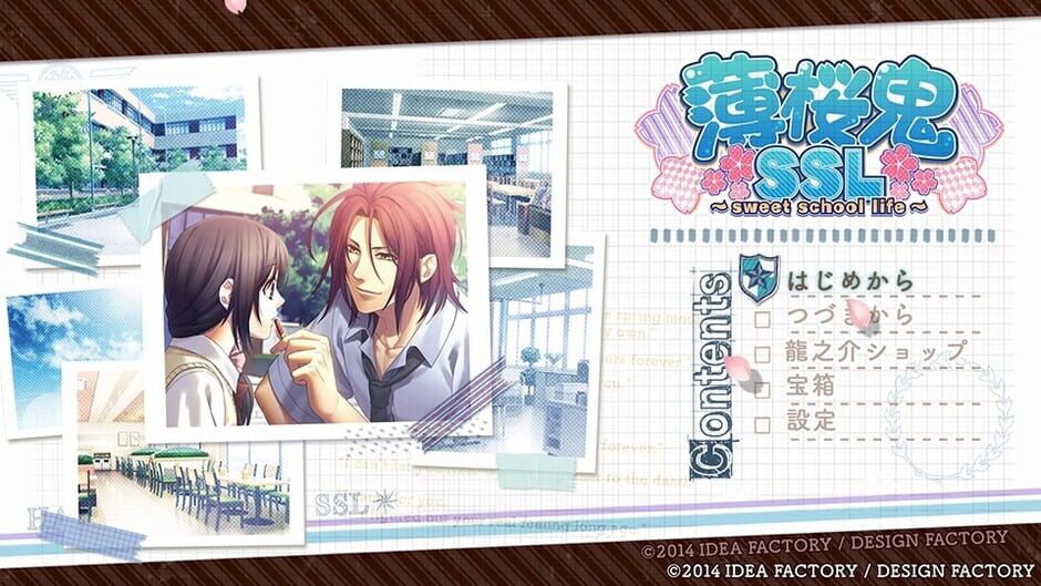 Hakuoki SSL: Sweet School Life screenshot 1