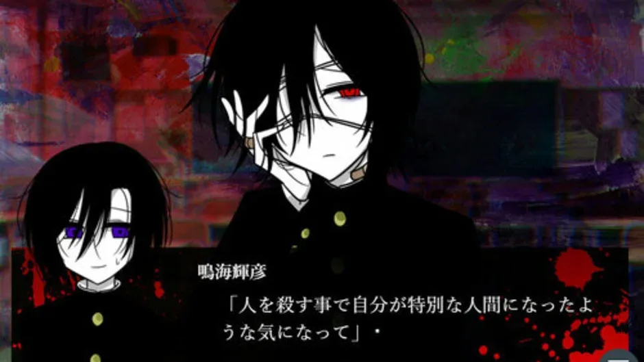 Shounen D no Kokuhaku