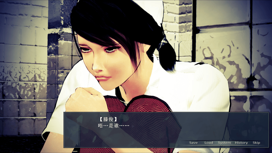 Gūzhùyīzhì de Míngtiān Screenshot