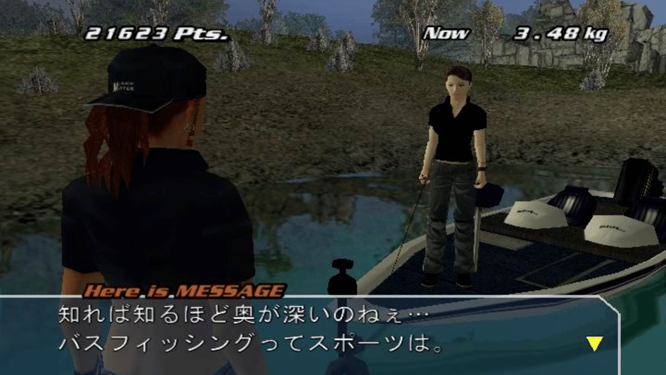 Pro Cast Sports Fishing Screenshot