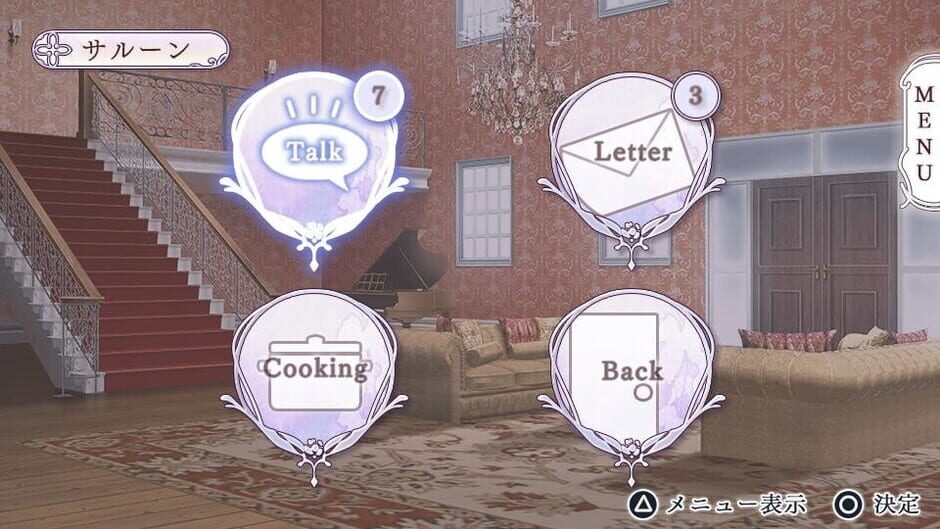 Neo Angelique Tenshi no Namida media thumbnail