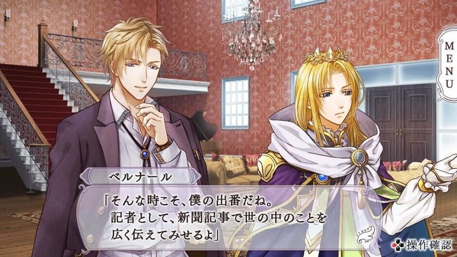 Neo Angelique Tenshi no Namida media thumbnail