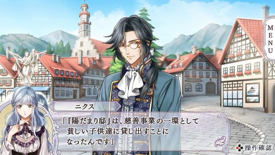 Screenshots Neo Angelique Tenshi no Namida