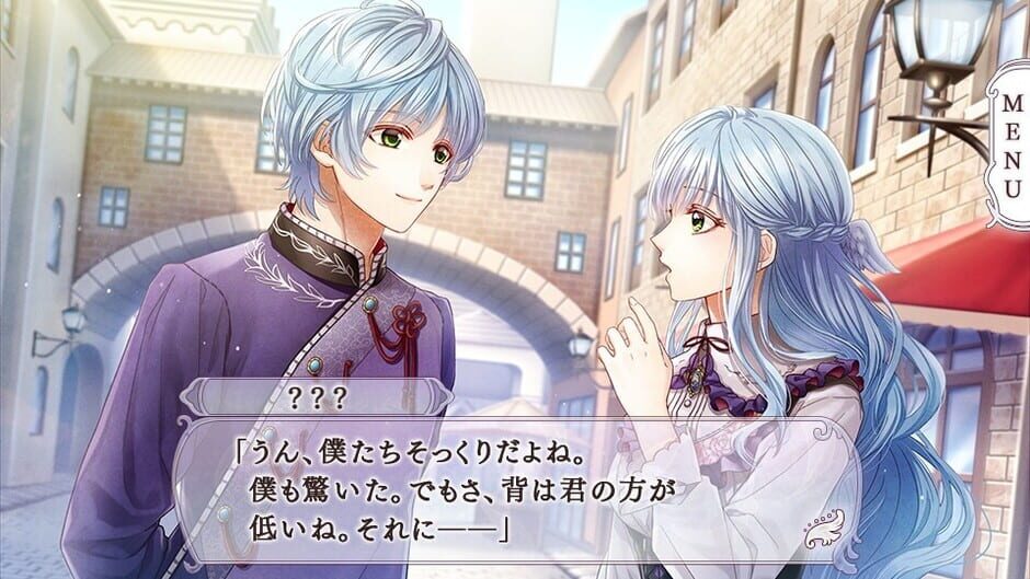 Screenshots Neo Angelique Tenshi no Namida