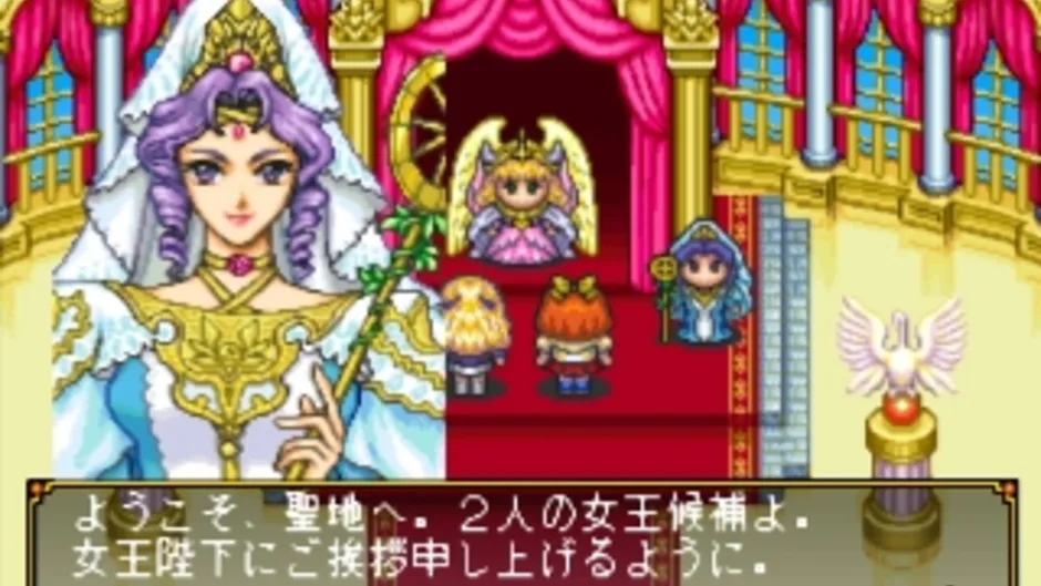 Angelique Special 2