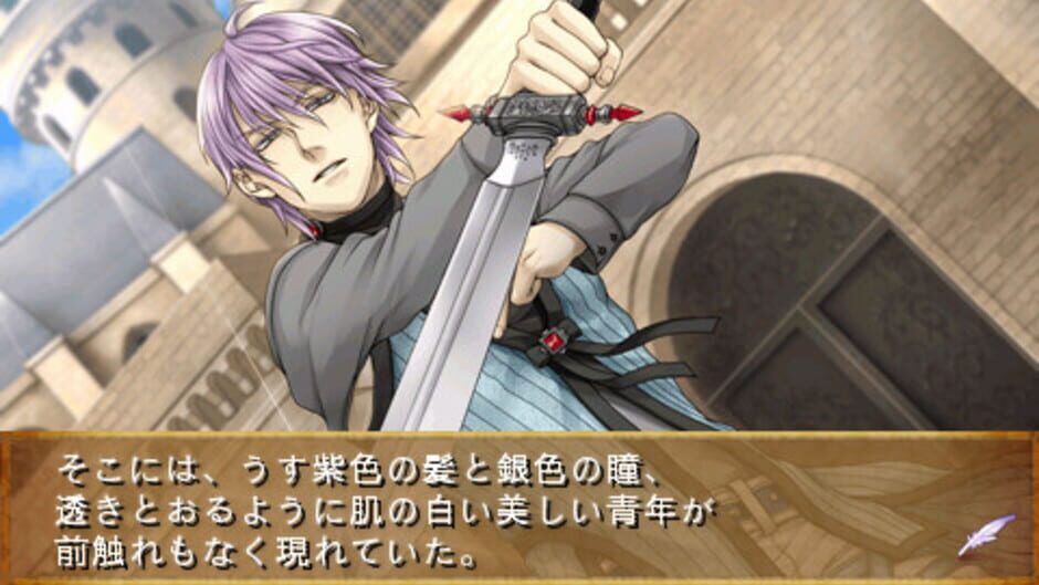 Screenshots Angelique: Maren no Rokukishi