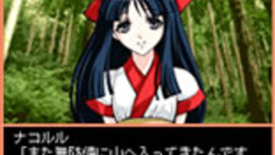 Screenshots Days of Memories: Ooedo Renai Emaki