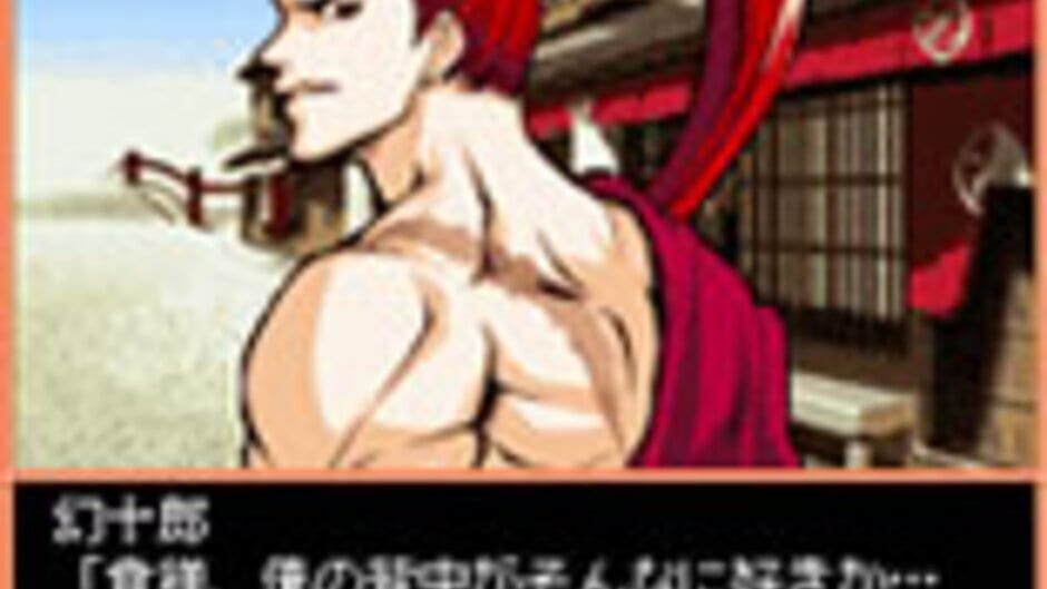 Screenshots Days of Memories: Ooedo Renai Emaki