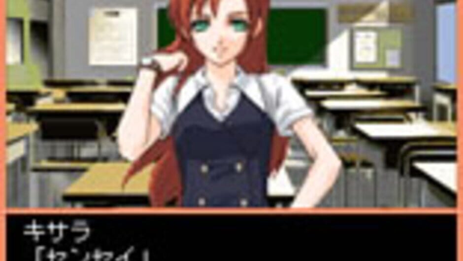 Screenshots Days of Memories 2: Boku no Ichiban Taisetsu na Kimi he