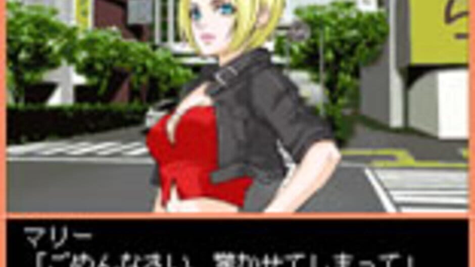 Screenshots Days of Memories 2: Boku no Ichiban Taisetsu na Kimi he