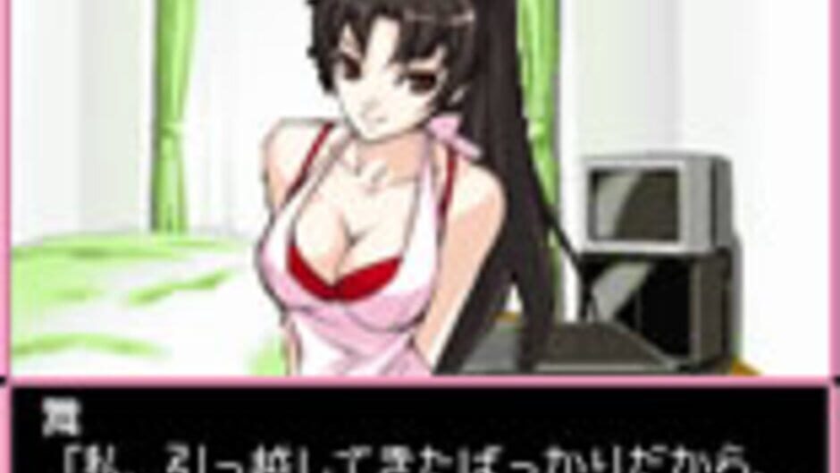 Screenshots Days of Memories: Boku to Kanojo no Atsui Natsu