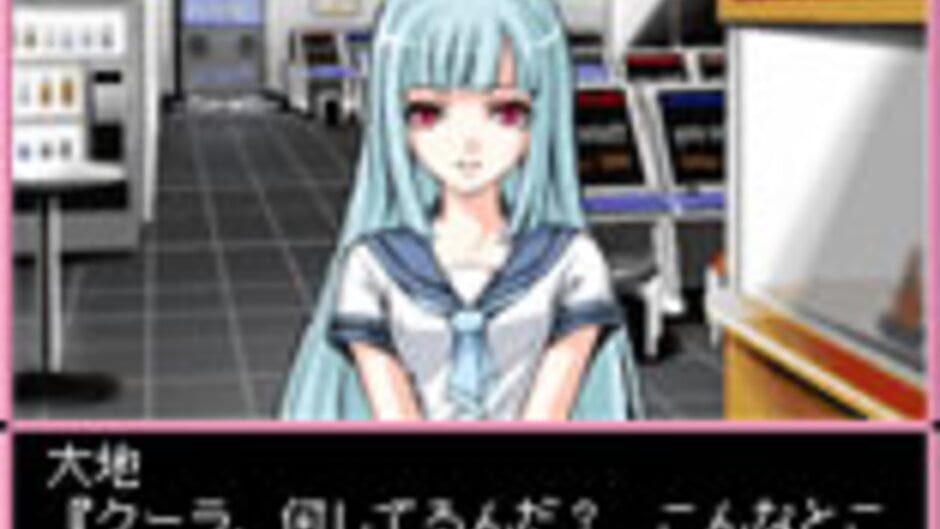 Screenshots Days of Memories: Boku to Kanojo no Atsui Natsu