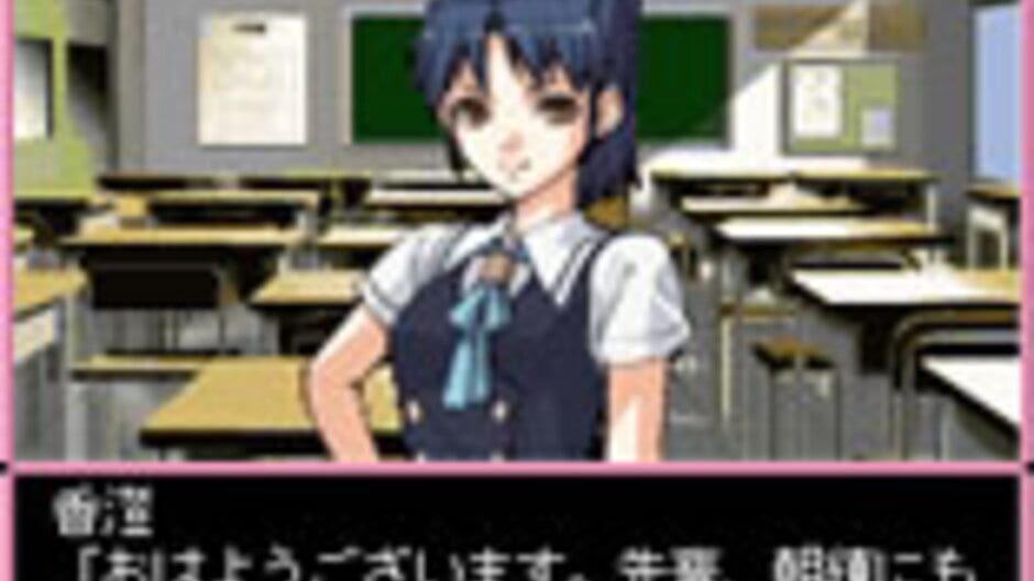 Screenshots Days of Memories: Boku to Kanojo no Atsui Natsu