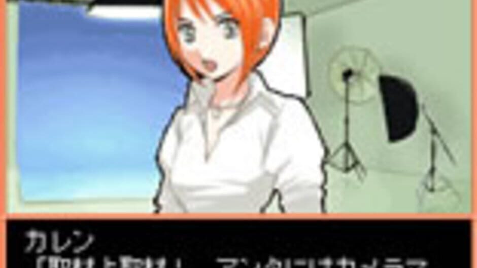 Screenshots Days of Memories: Koi ha Good Job!