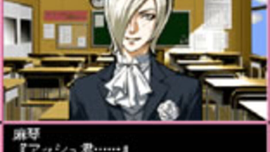 Days of Memories: Kare to Watashi no Atsui Natsu media thumbnail