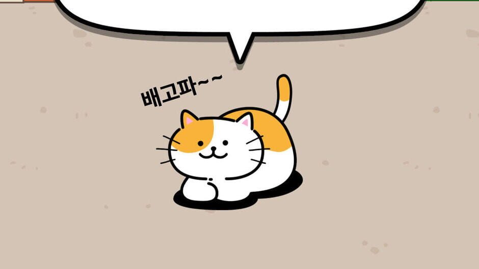 สกรีนช็อตจาก Uridongne Goyangi Chrreul Joahae: Gillyangi Meokbang Choseongkwijeu (รูปที่ 2)