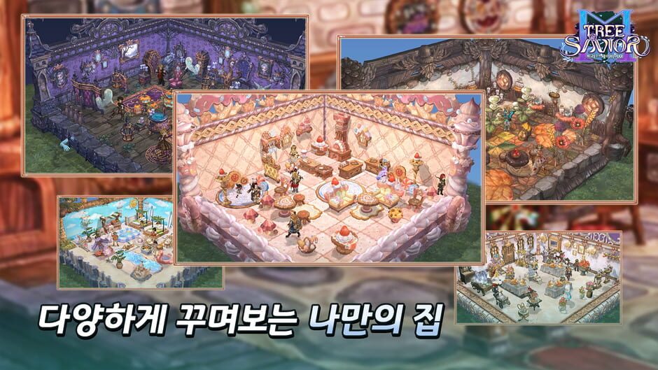 สกรีนช็อตจาก Tree of Savior M (รูปที่ 4)