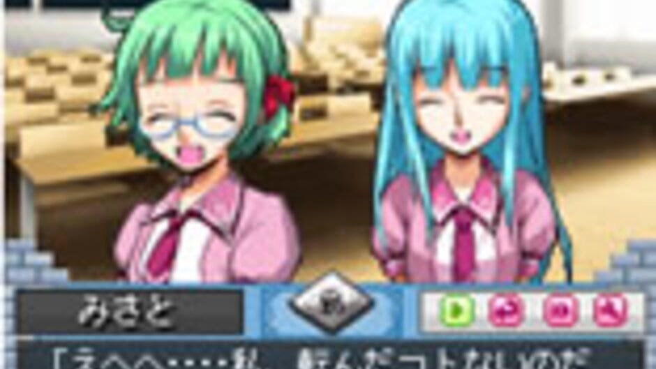 Screenshots Days of Memories: Boku to Kanojo to Koto no Koi